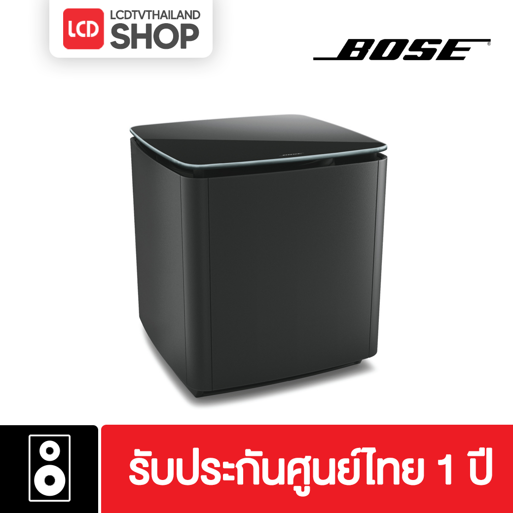 BOSE Bass Module 700 ประกันศูนย์ไทย 1 ปี