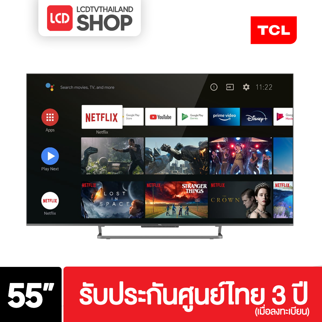 TCL รุ่น 55C728 ขนาด 55 นิ้ว QLED TV รับประกันศูนย์ไทย