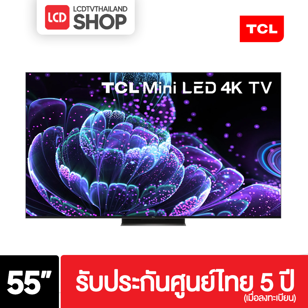 TCL รุ่น 55C835 ขนาด 55 นิ้ว Mini LED QLED TV รับประกันศูนย์ไทย