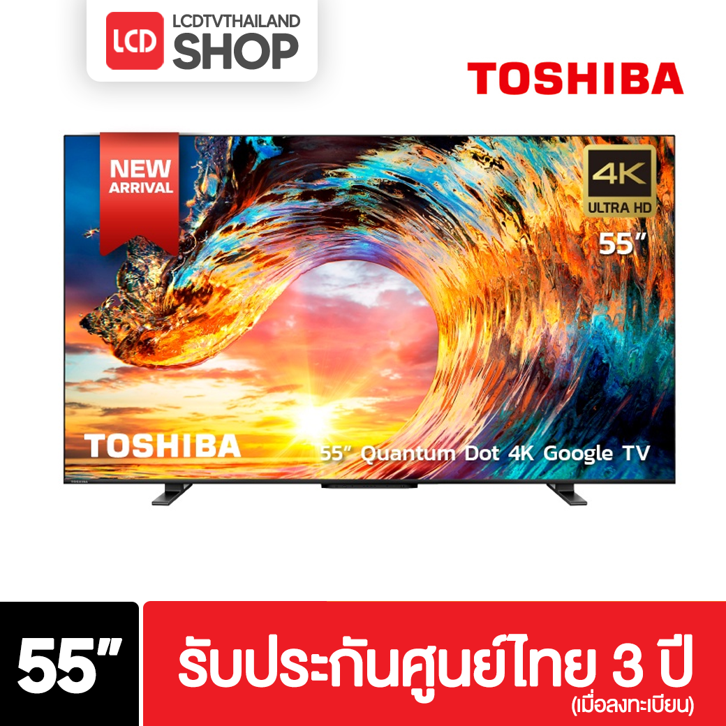 Toshiba 55M550LP ขนาด 55 นิ้ว Google TV Full Array LED 55M550 , M550 รับประกันศูนย์ไทย