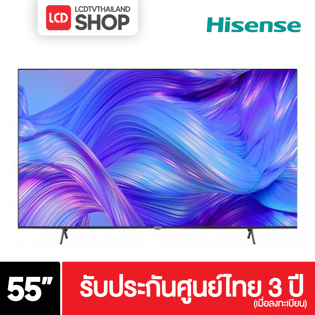 Hisense 55U6H ขนาด 55 นิ้ว 4K Smart TV ปี 2022 U6H รับประกันศูนย์ไทย
