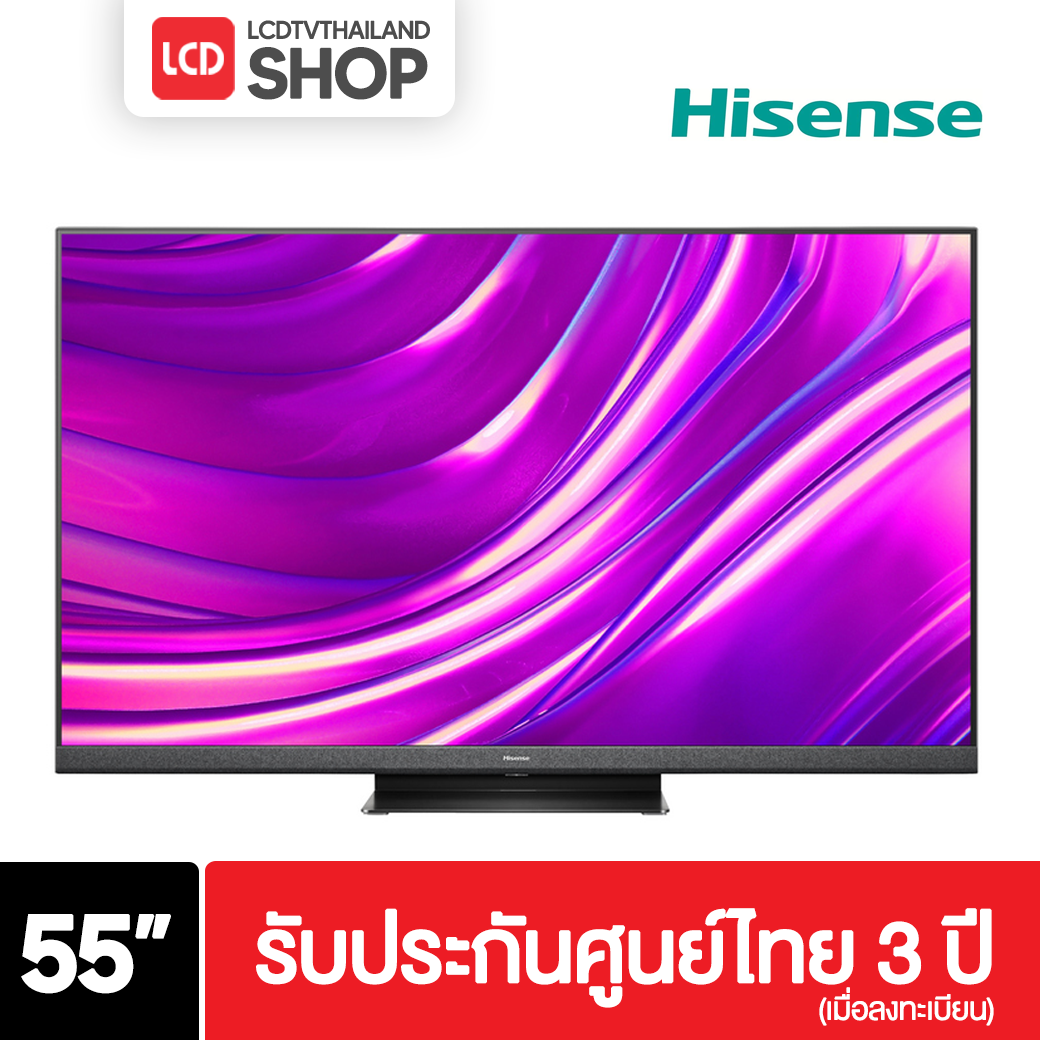 Hisense 55U8H ขนาด 55 นิ้ว 4K Smart TV ปี 2022 U8H รับประกันศูนย์ไทย