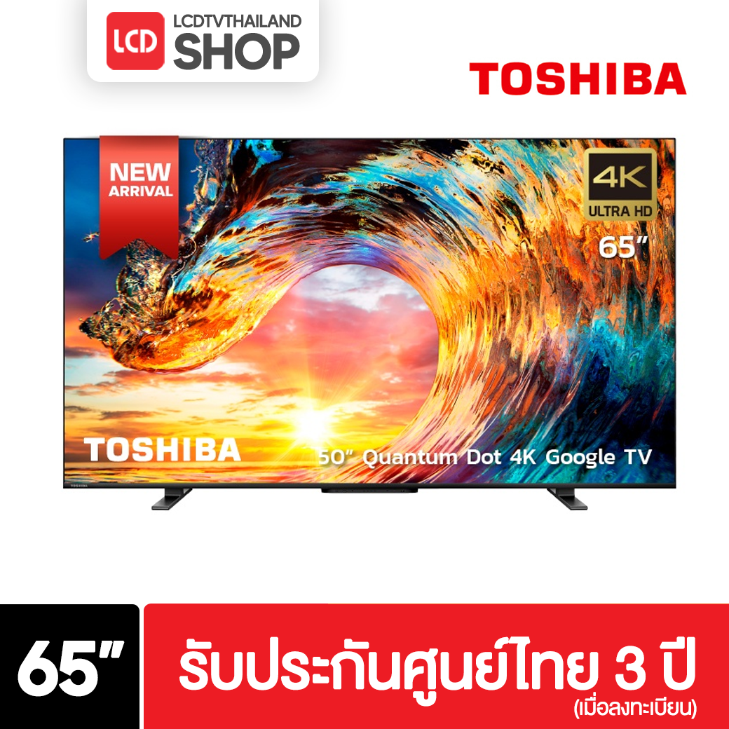 Toshiba 65M550LP ขนาด 65 นิ้ว Google TV Full Array LED 65M550 , M550 รับประกันศูนย์ไทย
