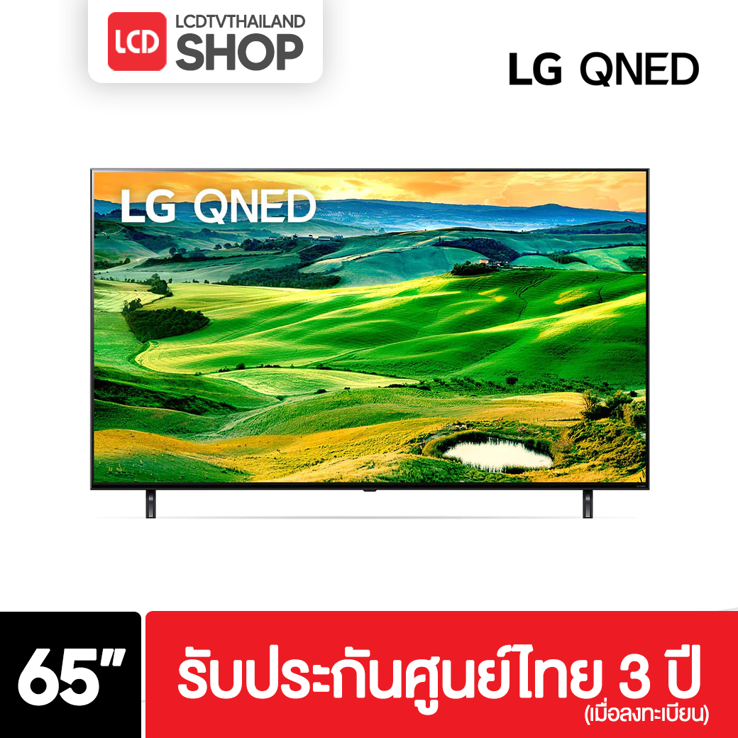 LG รุ่น 65QNED80SQA ขนาด 65 นิ้ว Quantum Dot NanoCell 4K TV นิ้ว QNED80SQA  รับประกันศูนย์ไทย 3 ปี