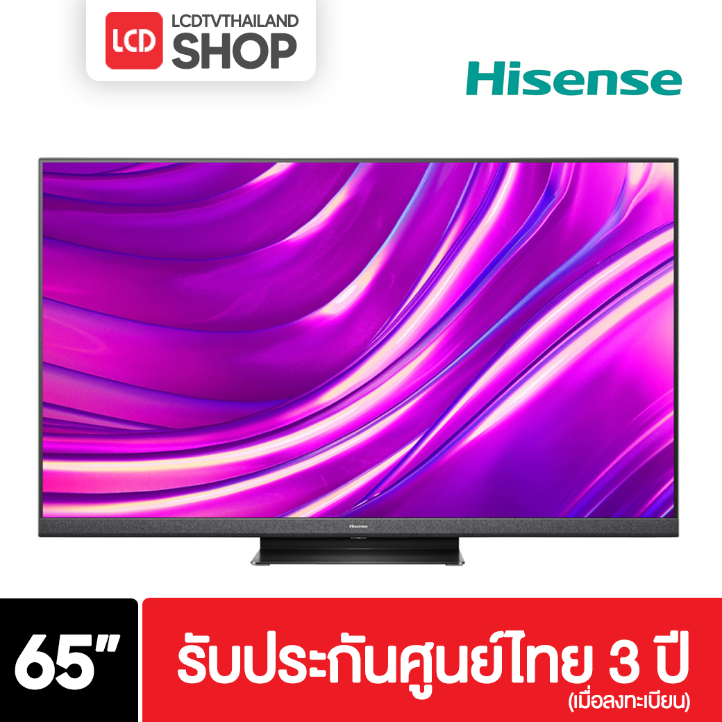 Hisense 65U8H ขนาด 65 นิ้ว 4K Smart TV ปี 2022 U8H รับประกันศูนย์ไทย