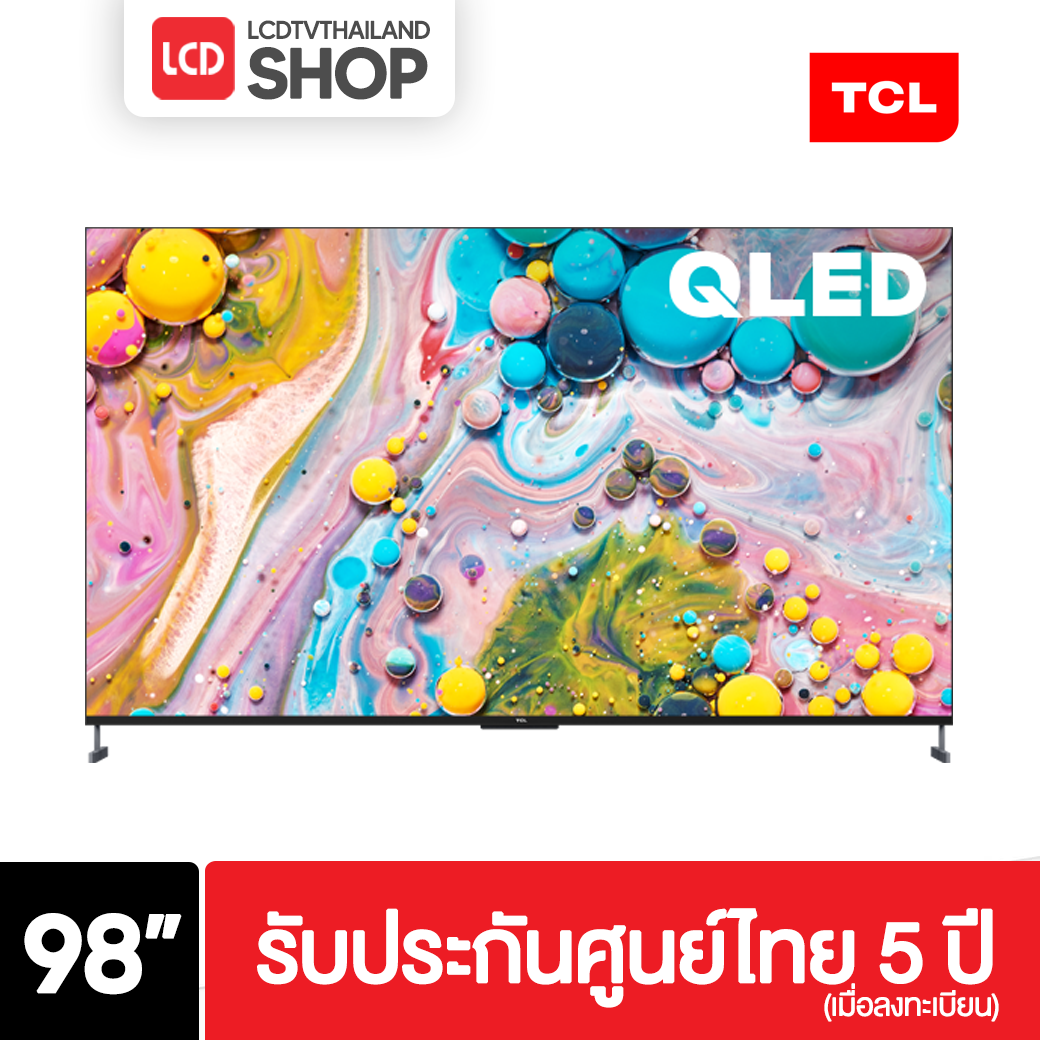 TCL รุ่น 98C735 ขนาด 98 นิ้ว QLED TV รับประกันศูนย์ไทย