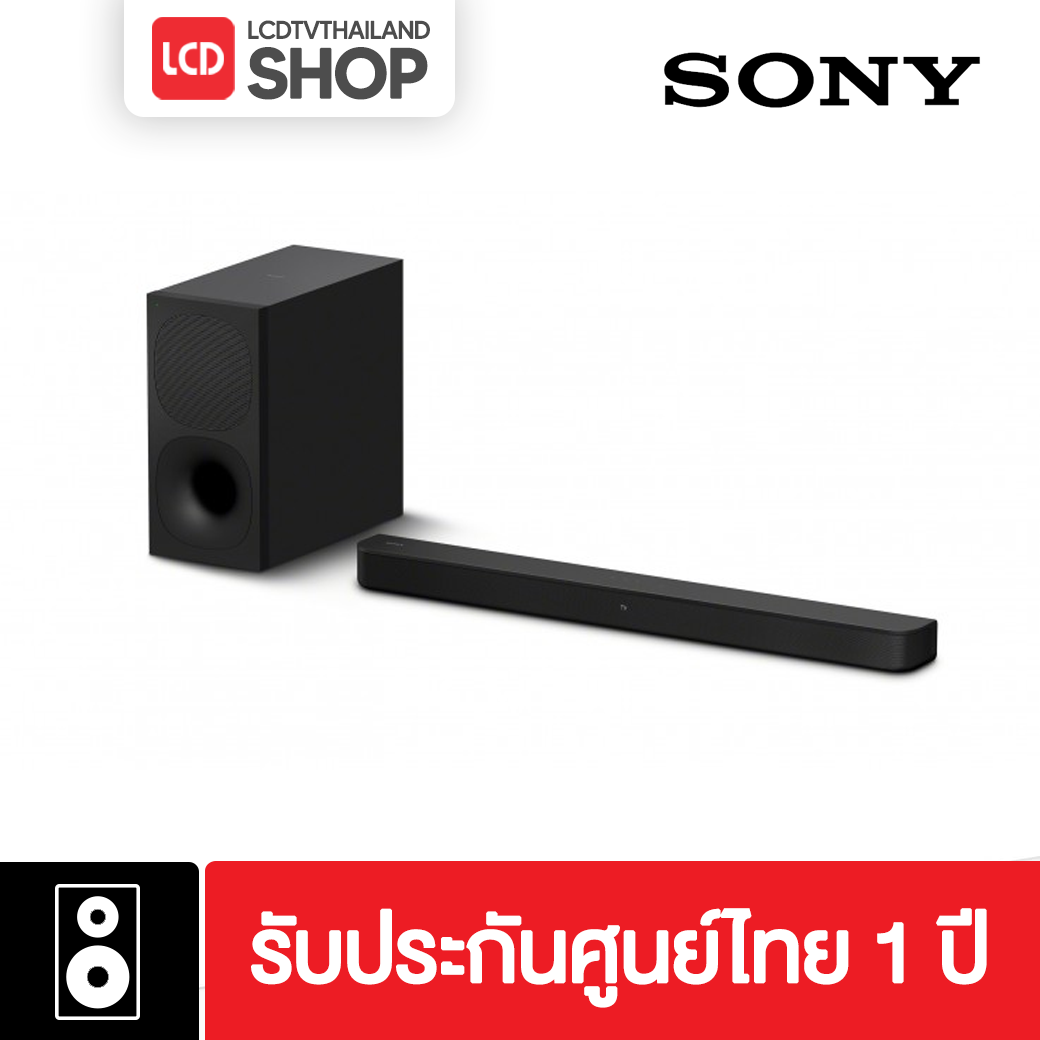 Sony Soundbar HT-S400 ประกันศูนย์ไทย 1 ปี