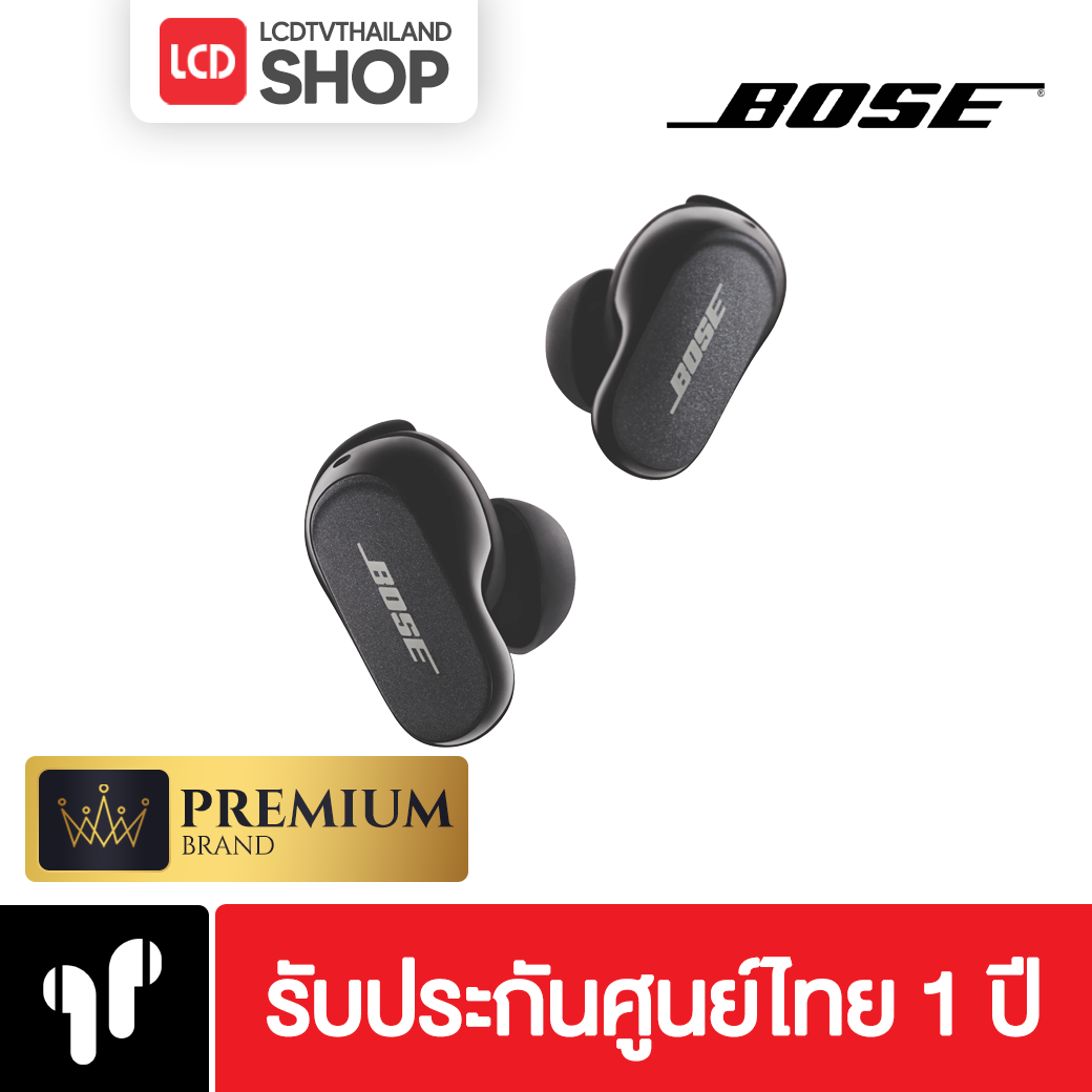 Bose QuietComfort Earbuds II – True Wireless Noise Cancelling
