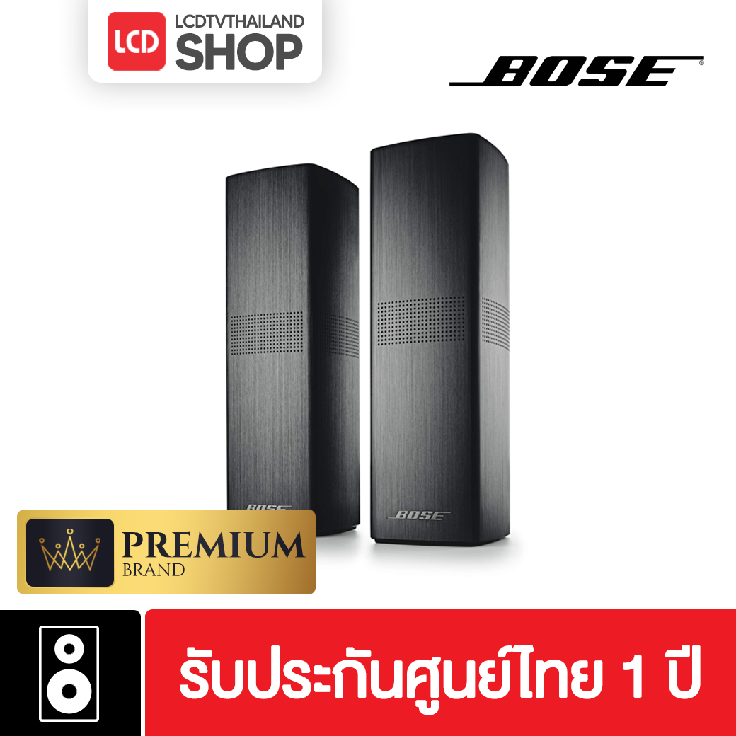 Bose Surround Speakers 700 รับประกันศูนย์ไทย 1 ปี