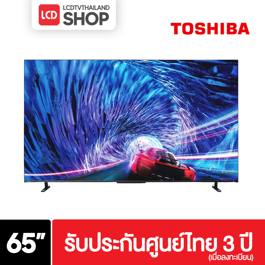 Toshiba 65Z670MP 4K Smart TV 144Hz ขนาด 65 นิ้ว Z670M 65Z670M รับประกันศูนย์ไทย