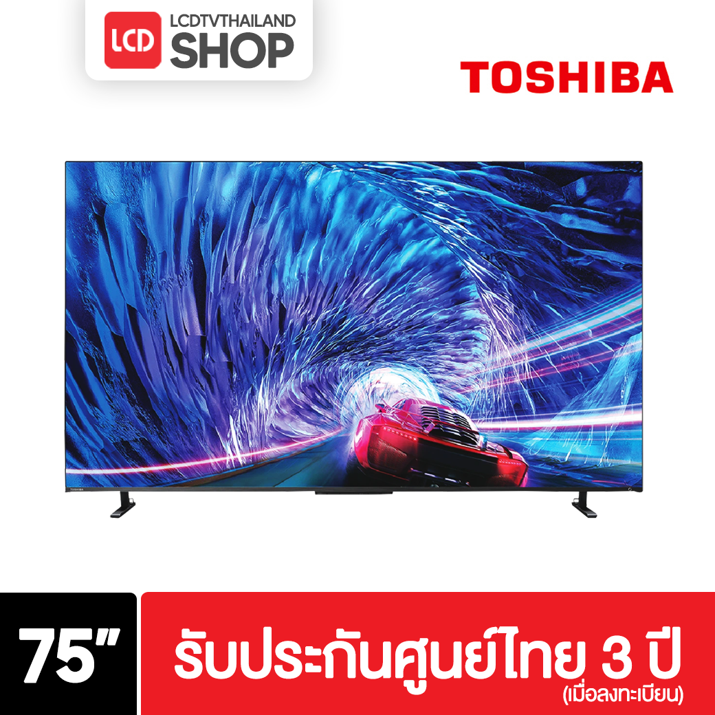 Toshiba 75Z670MP 4K Smart TV 144Hz ขนาด 75 นิ้ว Z670M 75Z670M รับประกันศูนย์ไทย